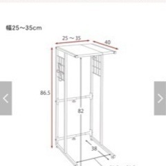 キッチンラックの画像