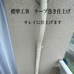 夏セール！取付込み☆換気の出来るエアコンでコロナ・熱中症対策！