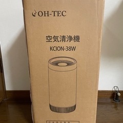 空気清浄機 新品未開封（取引決定）