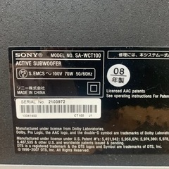 取引中　SONY/ソニー SA-WCT100 3.1ch ホームシアター システム センター スピーカー アクティブ ウーファーサラウンドシステム の画像