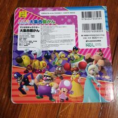 スーパーマリオキャラクター図鑑＆ペンケースの画像