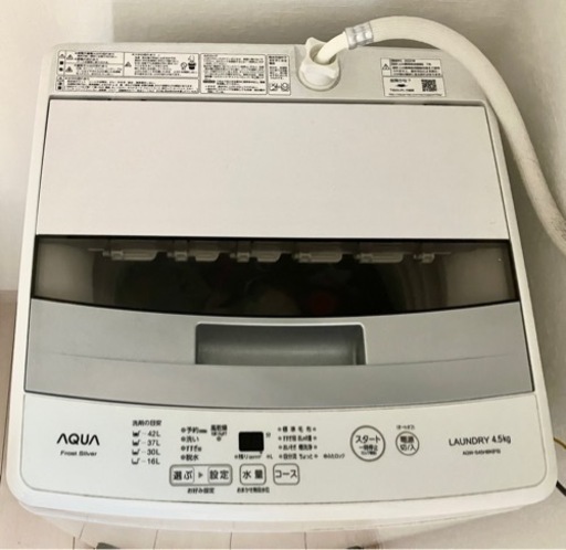 (引き取り手見つかりました)洗濯機【AQUA/4.5kg】 防音対策の台付き 一人暮らしサイズ