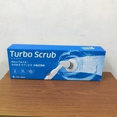 ☆値下げ☆ 2208-188 新品ショップジャパン　スクラブターボ