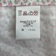 【未使用】familiar授乳ケープの画像
