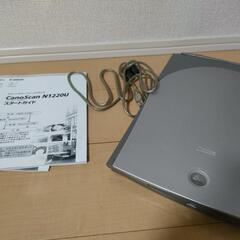 【希望者と取引中】スキャナーの画像