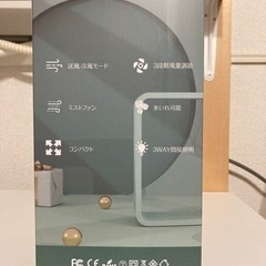 未使用・未開封　ＵＳＢポータブル冷風扇の画像