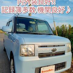 期間限定価格⭐ピクシススペース★車検R5.1/19★TVナビ/E...