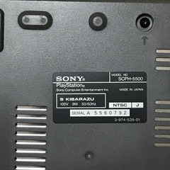 【お譲りする方決まりました】★あげます★初代PlayStationの画像