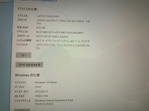 dynabook ノートパソコン 1TB Word Excel PowerPoint