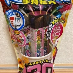 レインボー 手持花火
