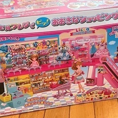 中古　リカちゃん セルフレジでピッ！おおきなショッピングモール