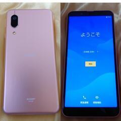 ※画像変更しました※ 美品 AQUOS sense3 basic ライトカッパー 新品のカバー＆フィルムつきの画像