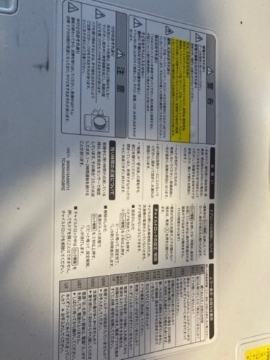 シャープ洗濯乾燥機