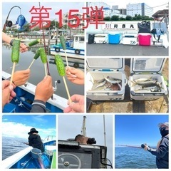 2022年8月第1週❗️手ぶらで『大アジ狙い』船釣り楽しも〜🎣第...