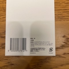 SK-II TOKYO2020 オリンピックコラボピンバッジ　テニスの画像