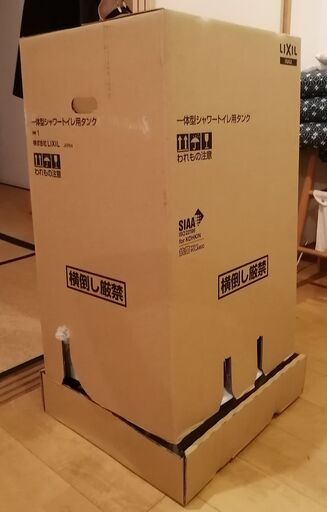 LIXIL製の古い組み合わせ便器、上回りだけ取り替えませんか。【DWT-CC83A】