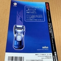 WORLD CUP 2002 全選手名簿 レアな選手名簿です。の画像