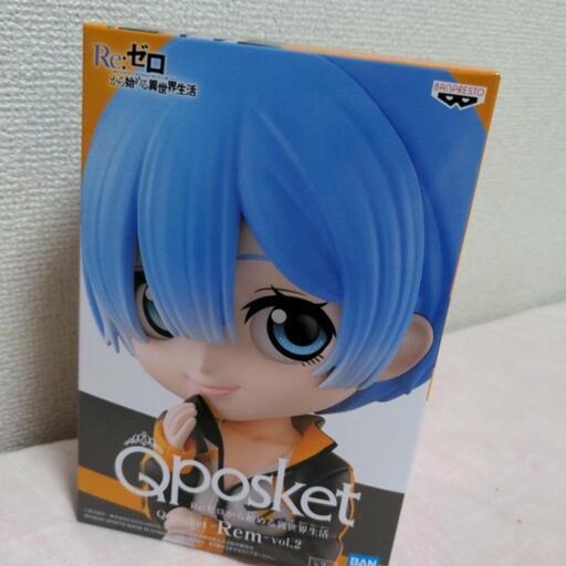 リゼロ　キューポスケット　レム　ジャージ　新品未開封