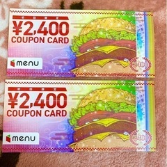 デリバリーmenu (2400円クーポン)の画像