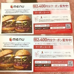 デリバリーmenu (2400円クーポン)の画像