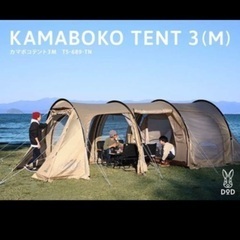 カマボコテント3M（タン） T5-689-TN - DOD（ディーオーディー