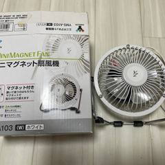 【生産終了】YAMAZEN ミニマグネット扇風機