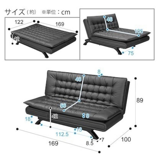 ソファ