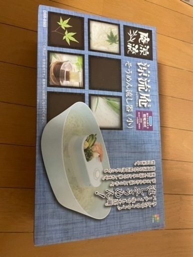 夏5点セット☆中古☆まとめて引取りのみ