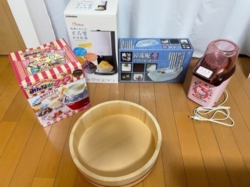 夏5点セット☆中古☆まとめて引取りのみ