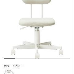 無印用品　製　チェアー　差し上げます。の画像