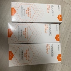 引き取り手決まりました！