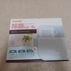 コンビ除菌じょーず　青色