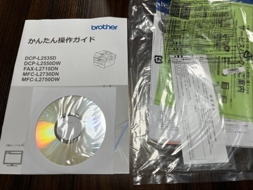 ブラザー レーザープリンター A4モノクロ複合機 DCP-L2550DW (34PPM/ADF/両面印刷/有線・無線LAN/Wi-Fi