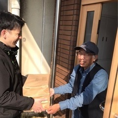 【中川区】名古屋フリモを配りませんか？の画像
