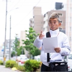 【中川区】名古屋フリモを配りませんか？の画像