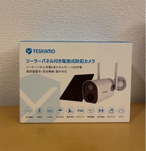 Yeskamo 防犯カメラ(新品)