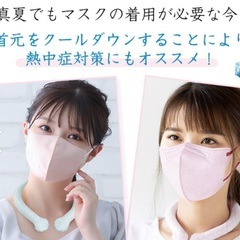 クールリング 熱中症対策 Mサイズ 子供にも