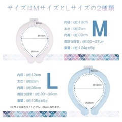 クールリング 熱中症対策 Mサイズ 子供にもの画像