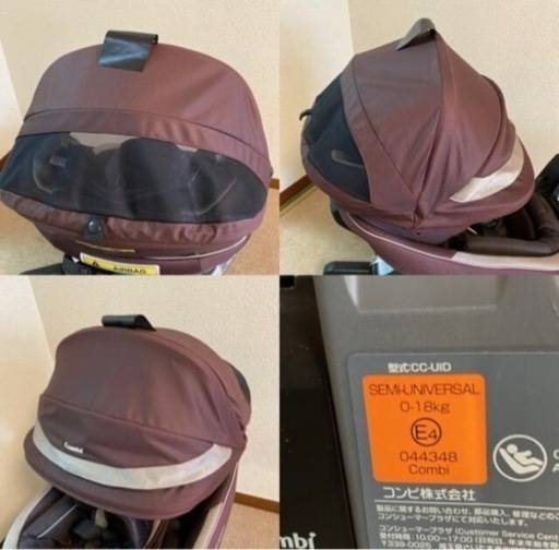 【引き渡し決定】チャイルドシート　コンビ ネルーム ISOFIX エッグショック  NF-700  スパークリングブラウン