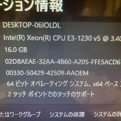 【取引中】HP Z240の画像