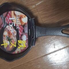 【お取引中】(新品未使用)スキレット15㎝