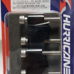 ハリケーン ハンドルアップスペーサー25ミリ