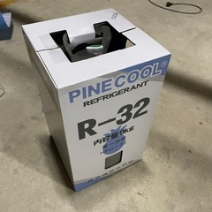 エアコンガス　冷媒　R-32 量り売り