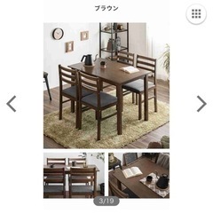ダイニング5点セットの画像
