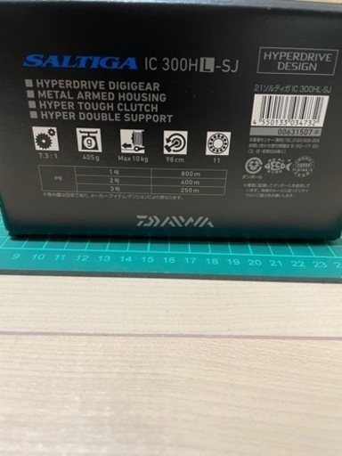 【新品】ダイワ 21 ソルティガ  IC 300HL-SJ 左巻き