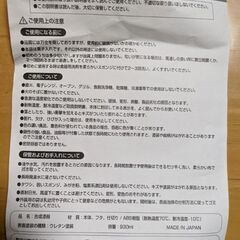 ミスタードーナツ　ポンデライオン　お重　お菓子入れの画像