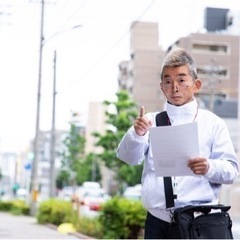 【港区】名古屋フリモを配布しませんか？の画像
