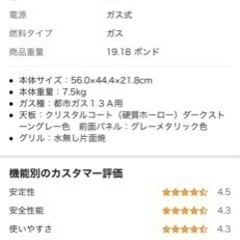 Rinnai  KGM563DG ガスコロンの画像