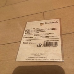 いわさきちひろ　ブックマークの画像