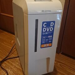 シュレッダー
